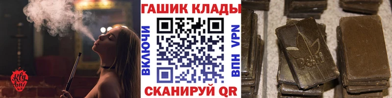 ТГК Спасск-Дальний