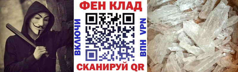 Амфетамин VHQ Спасск-Дальний
