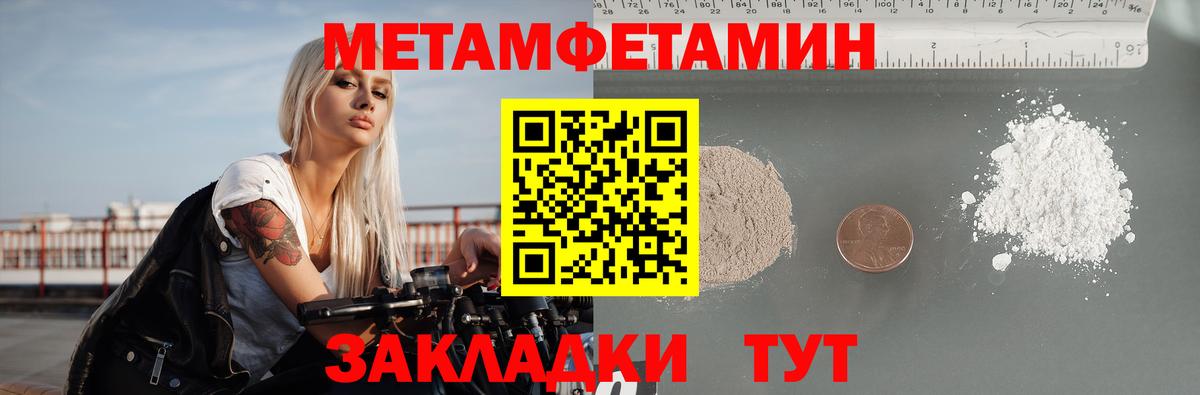 Amphetamine  Amphetamine Premium  Вход с VPN  Спасск-Дальний 