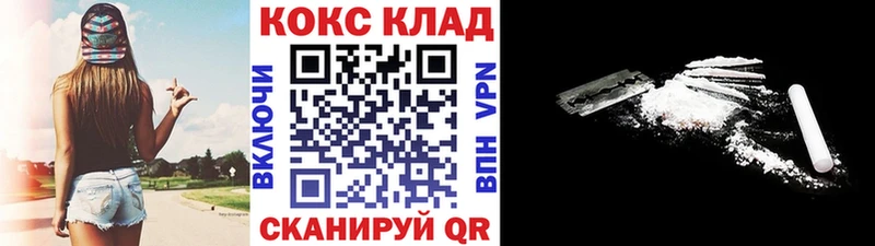 КОКАИН Боливия Спасск-Дальний