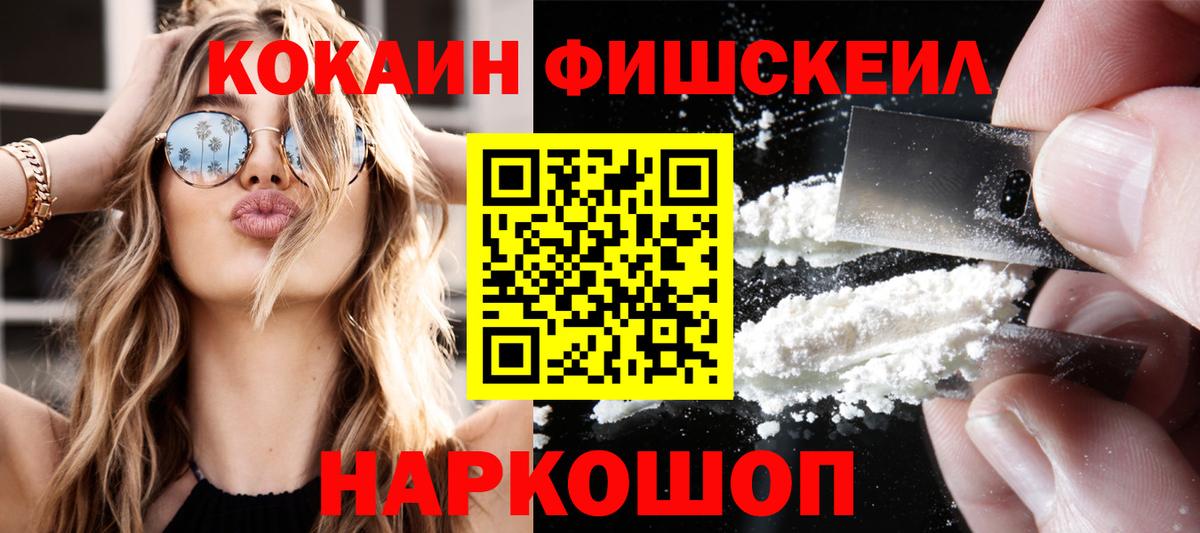 Кокаин Боливия Спасск-Дальний