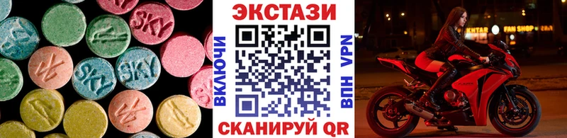 Экстази XTC даркнет состав Спасск-Дальний