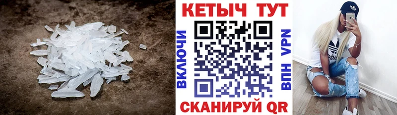 КЕТАМИН ketamine  blacksprut онион  Спасск-Дальний 