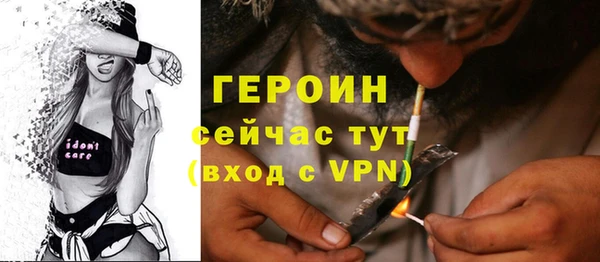 прущие крисы Протвино