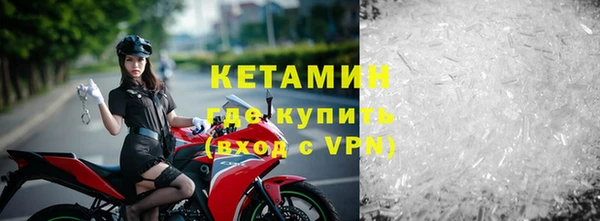 прущие крисы Протвино