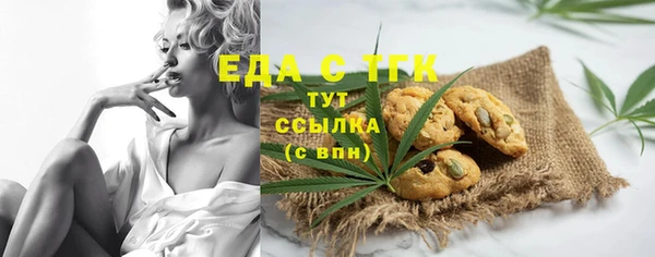 прущие крисы Протвино