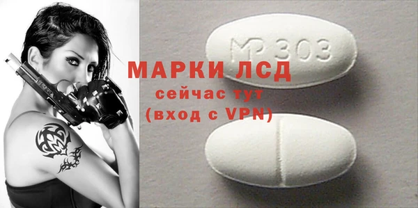 прущие крисы Протвино
