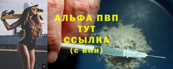 прущие крисы Протвино