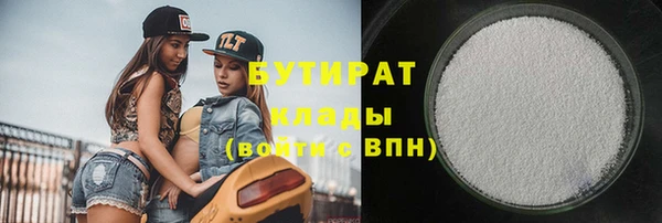 прущие крисы Протвино