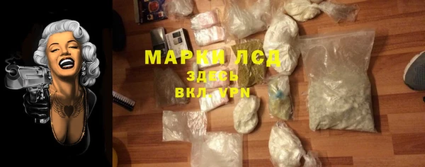 PSILOCYBIN Пролетарск