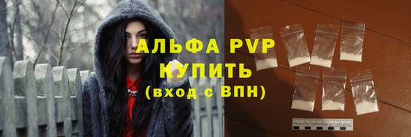 прущие крисы Протвино