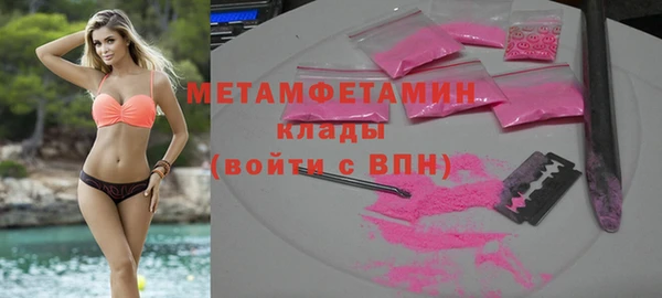 прущие крисы Протвино
