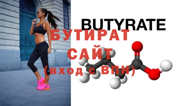 PSILOCYBIN Пролетарск