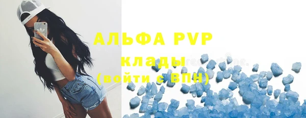 прущие крисы Протвино