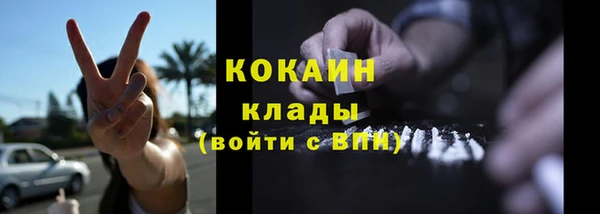 прущие крисы Протвино
