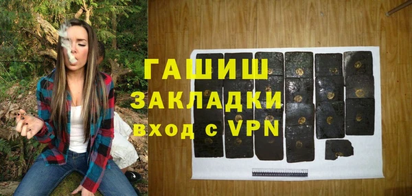 PSILOCYBIN Пролетарск