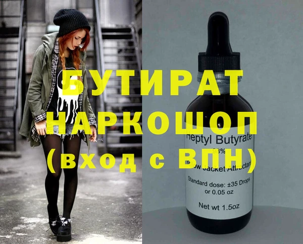 прущие крисы Протвино