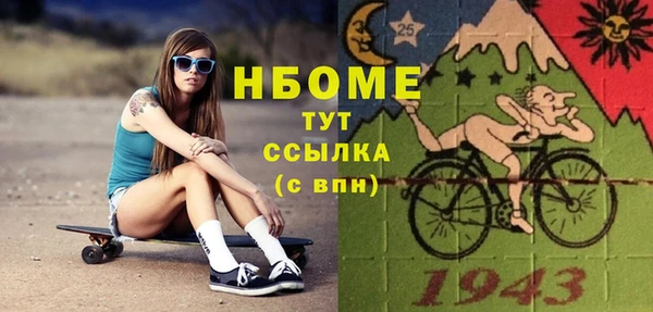 прущие крисы Протвино