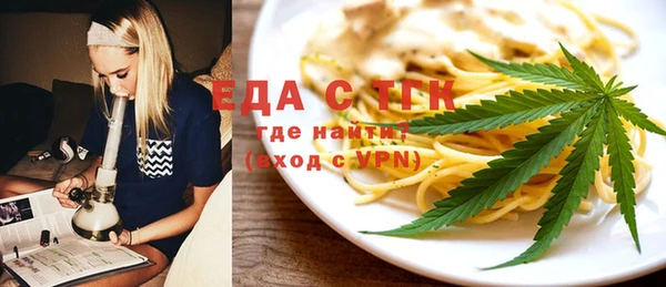 прущие крисы Протвино