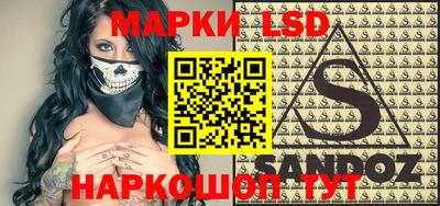 мескалин Заволжье