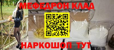 мескалин Заволжье