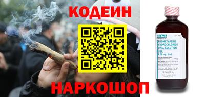 мескалин Заволжье
