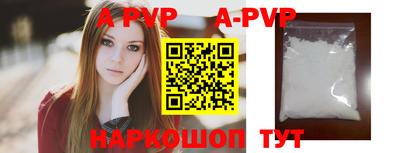 мескалин Заволжье