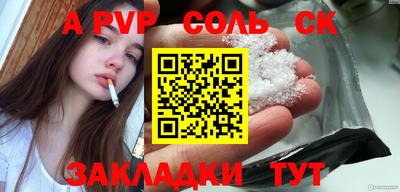 герыч Заводоуковск
