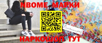 мескалин Заволжье