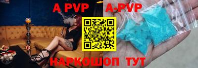 герыч Заводоуковск