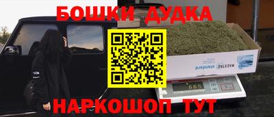 мескалин Заволжье