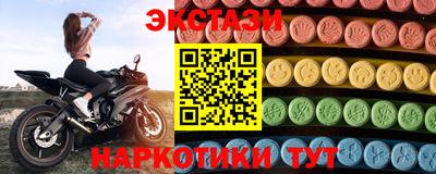 мескалин Заволжье