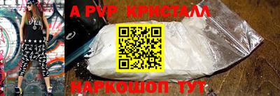 мескалин Заволжье
