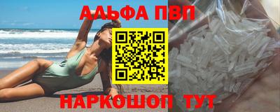 Альфа ПВП Жуковский