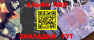 мескалин Заволжье