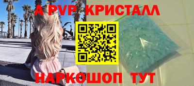 герыч Заводоуковск