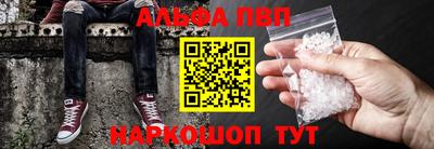 Альфа ПВП Жуковский