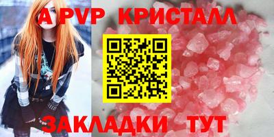 мескалин Заволжье