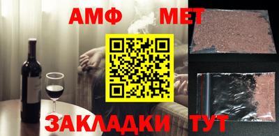 Альфа ПВП Жуковский