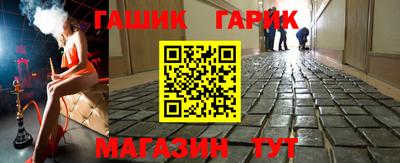 герыч Заводоуковск