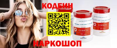 герыч Заводоуковск