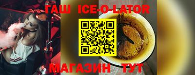мескалин Заволжье