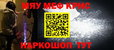 мескалин Заволжье