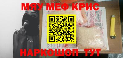 мескалин Заволжье