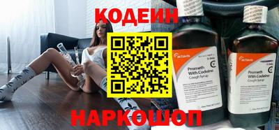 герыч Заводоуковск