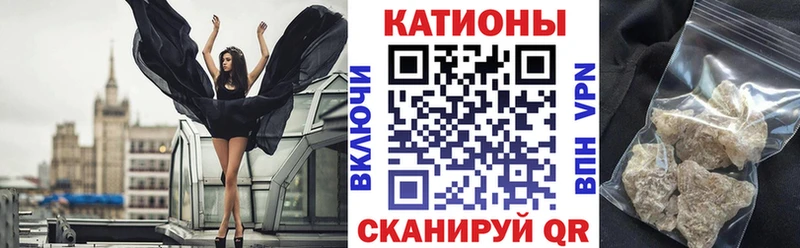 закладка  Спасск-Дальний  МЯУ-МЯУ mephedrone 