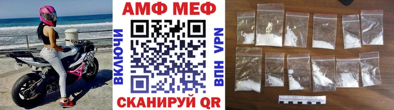 Метамфетамин витя Спасск-Дальний