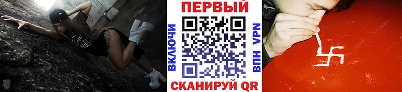 как найти закладки  Спасск-Дальний  Метамфетамин винт 