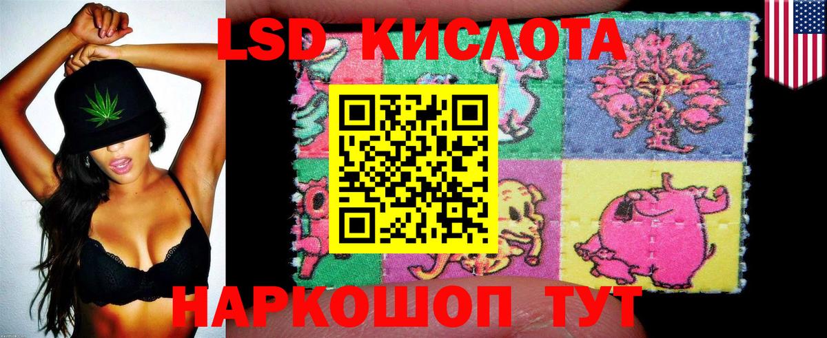 Марки 25I-NBOMe 1500мкг  Марки 25I-NBOMe 1500мкг  Спасск-Дальний  Вход с VPN 